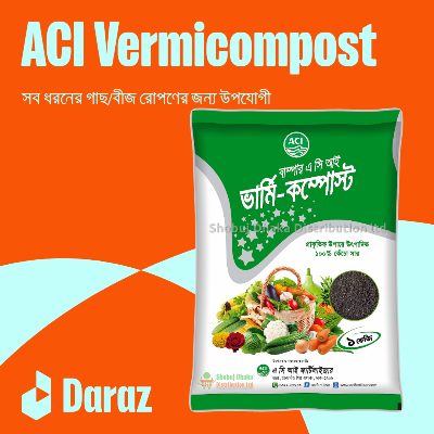 Picture of ACI Vermi Compost Fertilizer 1kg Re-Pack (Trichoderma)