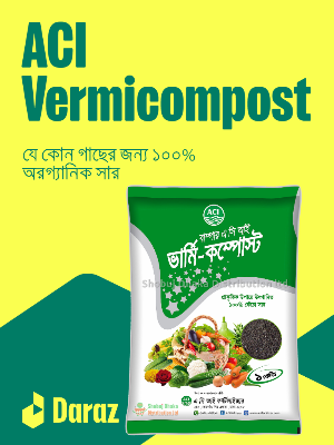 Picture of ACI Vermi Compost Fertilizer 1kg Re-Pack (Trichoderma)