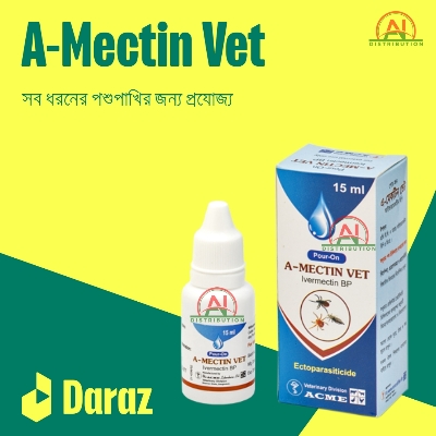 Picture of A-MECTIN VET (Ivermectin BP) Poshom Jhore Jaoya Bondho kore