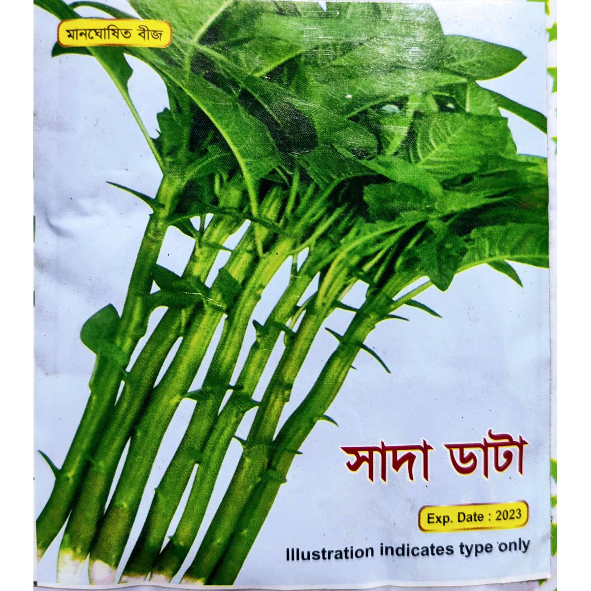 Picture of Green Data Shak 0.1gm