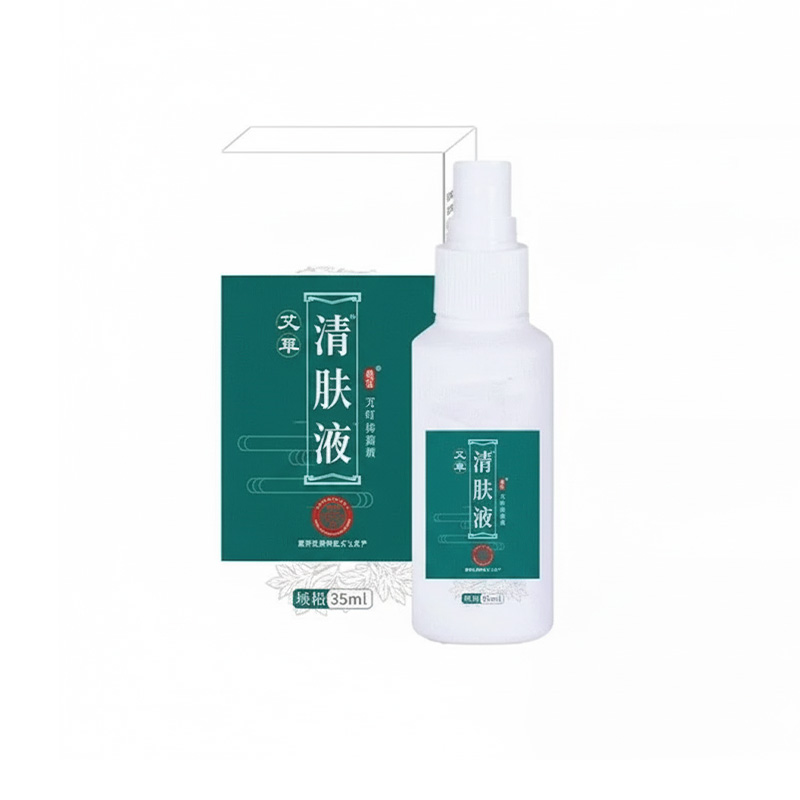 Picture of Wormwood original Natural Antibacterial Skin Clearing Spray No Side Effect