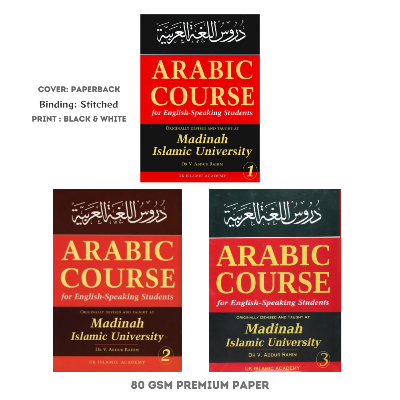 Picture of Arabic Course for English Speaking Students - Madinah Islamic University (Level 1,2 & 3) by V. Abdur Rahim | Paperback