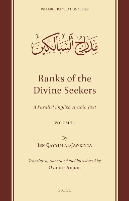 Picture of Ranks of the Divine Seekers: A Parallel English-Arabic Text. Combo of Volume 1 & 2 by Ibn Qayyim Al-Jawziyya
