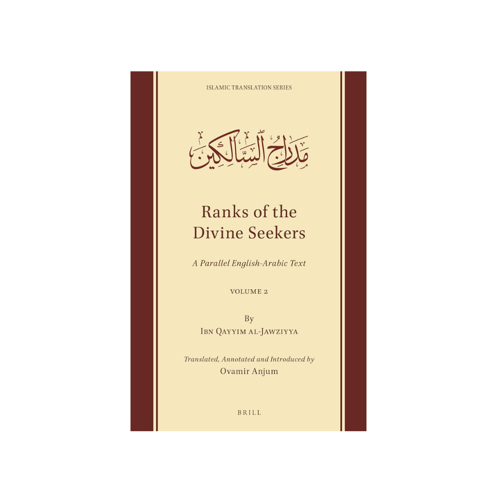 Picture of Ranks of the Divine Seekers: A Parallel English-Arabic Text. Volume 2 by Ibn Qayyim Al-Jawziyya