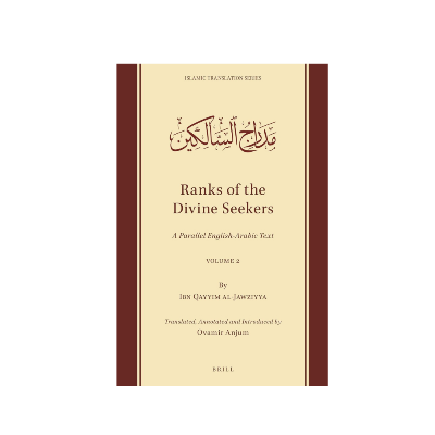 Picture of Ranks of the Divine Seekers: A Parallel English-Arabic Text. Volume 2 by Ibn Qayyim Al-Jawziyya