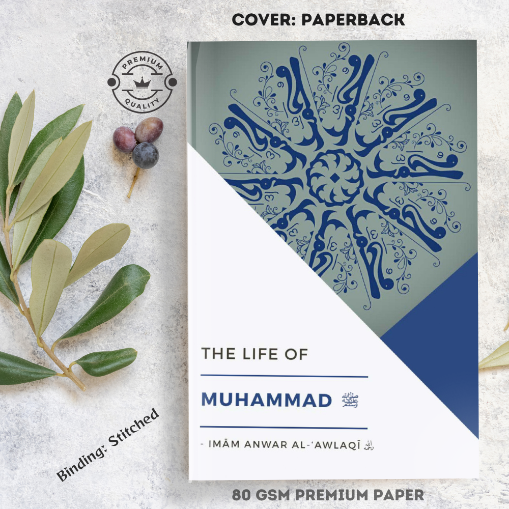 Picture of The Life of Muhammad by Anwar al-Awlaki