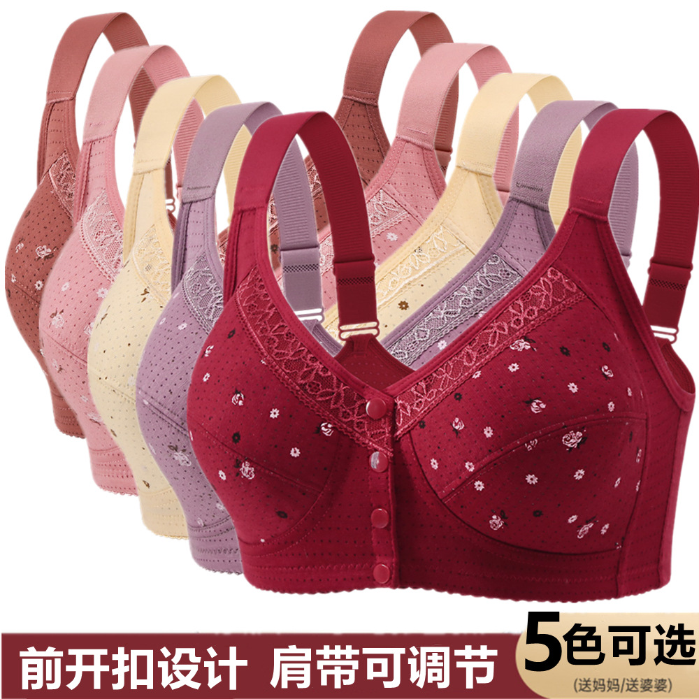 Picture of Imported Printed Front Button Soft Cotton Maternity Bra belt adjustable bra For New Born Baby Feeding( bra for women (One Piece)