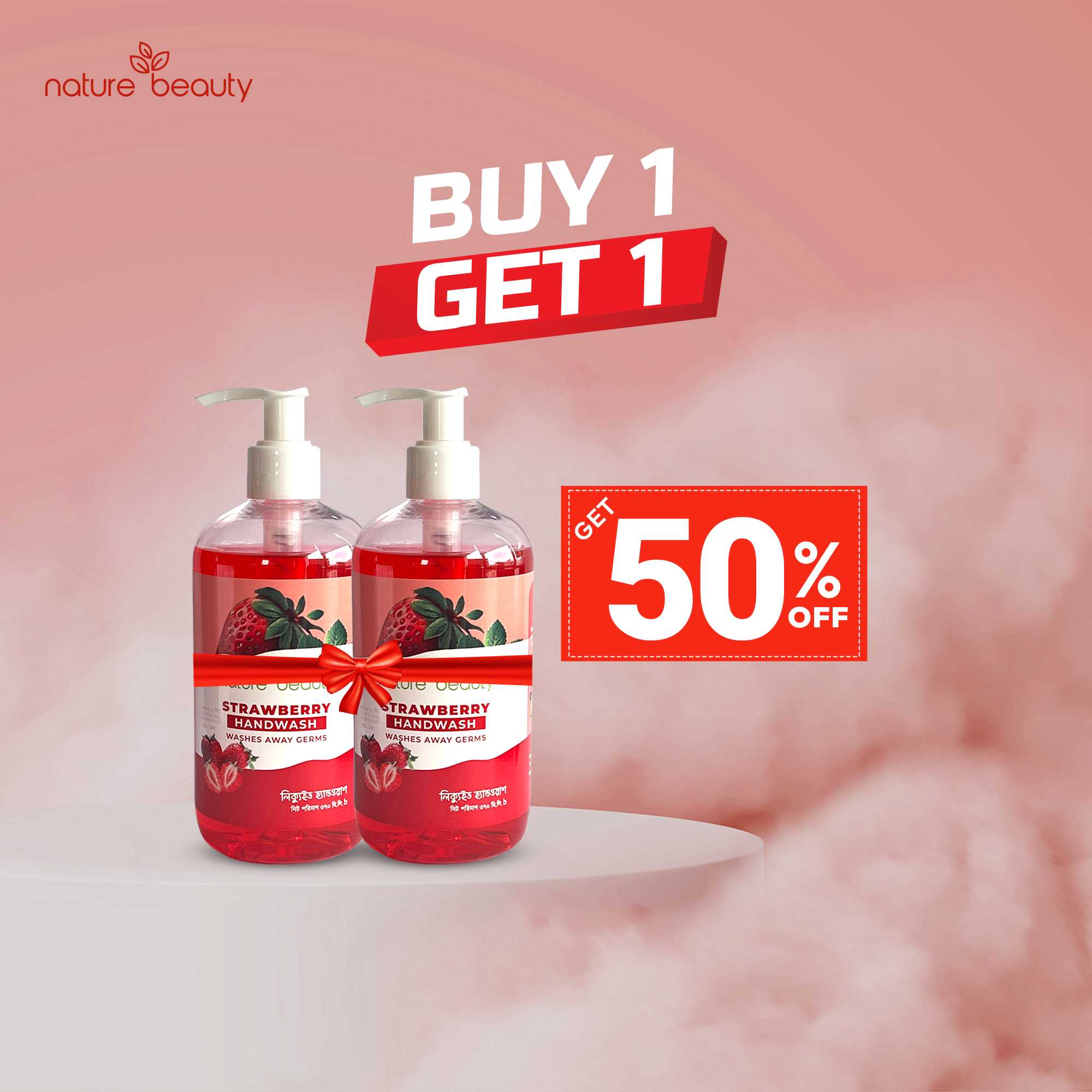Picture of Nature Beauty Strawberry Hand Wash (B1G1)