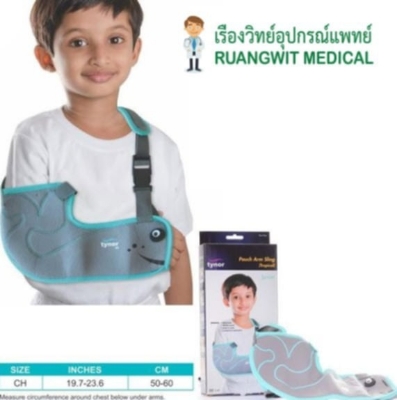 Picture of Tynor Pouch Arm Sling Tropical,Grey,Child, 1 Unit