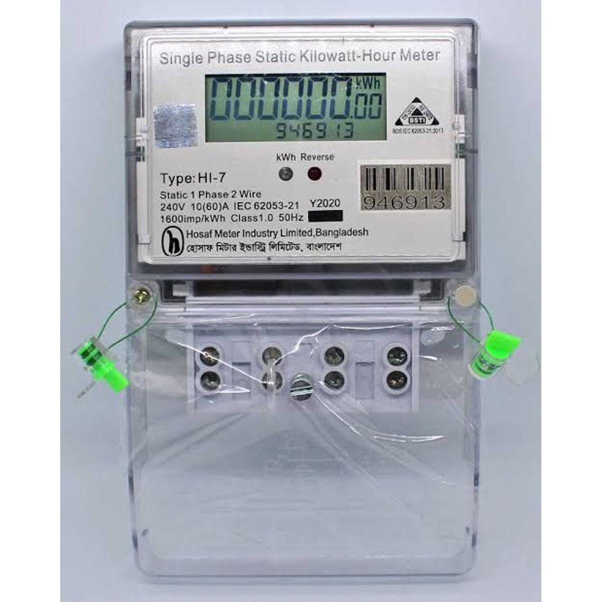 Picture of Electric Sub Meter Hosaf Sub Meter Electricity Sub Meter