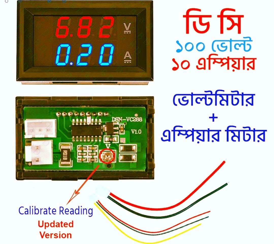 Picture of DC 100V 10A Digital Voltmeter Current Meter Tester 0.28 Blue + Red Dual Led Display