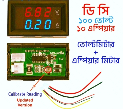 Picture of DC 100V 10A Digital Voltmeter Current Meter Tester 0.28 Blue + Red Dual Led Display