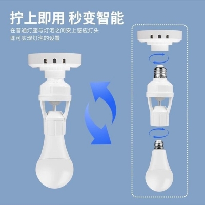 Picture of 220V 110V Smart PIR Induction Infrared Motion Sensor E27 E14 LED lamp Base Holder With light Control Switch Bulb Socket Adapter
