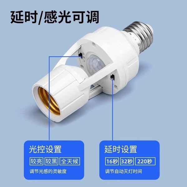 Picture of 220V 110V Smart PIR Induction Infrared Motion Sensor E27 E14 LED lamp Base Holder With light Control Switch Bulb Socket Adapter