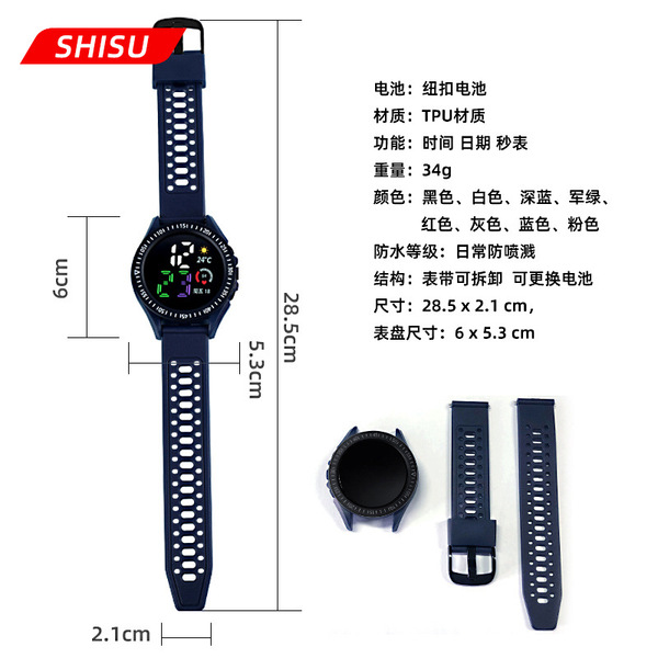 Picture of LED Digital Watch Color Screen Splash-proof Long Endurance Round Dial Date Display Wristwatch Sport Fitness Electronic Watch