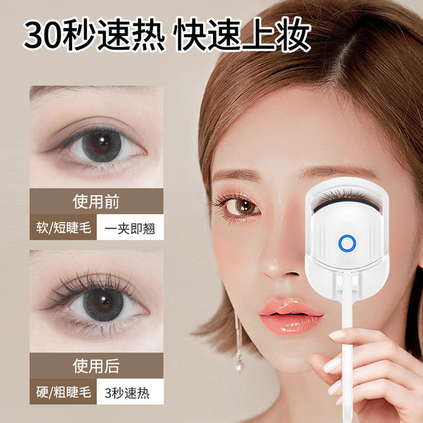 Picture of Eyelash Curler Portable Electric Heated Comb Eye Lash Long Lasting Eyelashes Curls Thermal Eyelash Curler Makeup Tools
