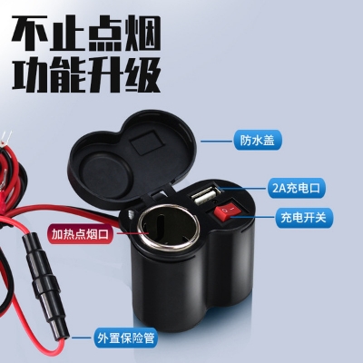 Picture of Motorcycle USB Charger Cigarette Lighter Socket Motorbike Handlebar Power Adapter Waterproof With Switch For Phone Navigation