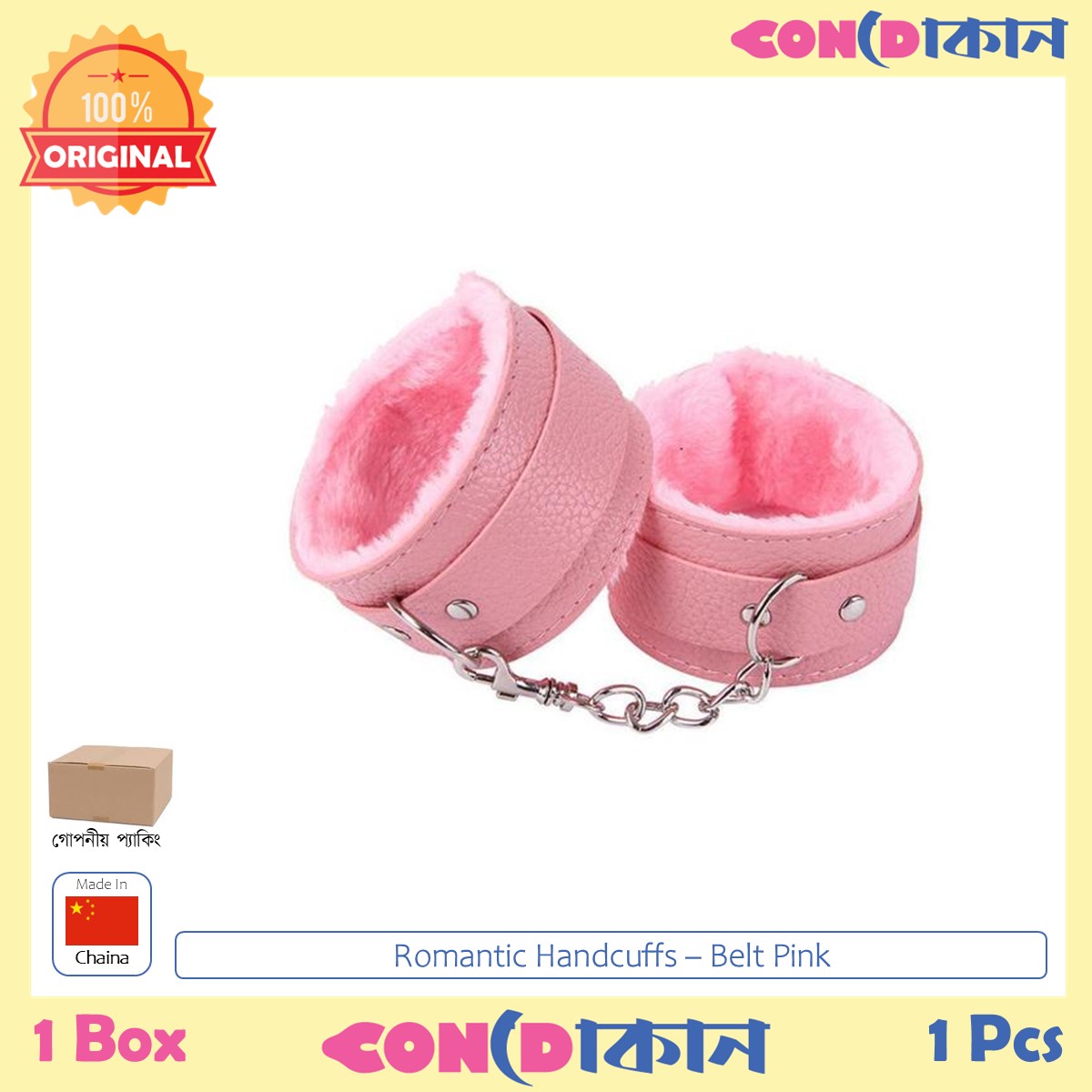 Picture of Romantic Handcuffs - Leather Pink