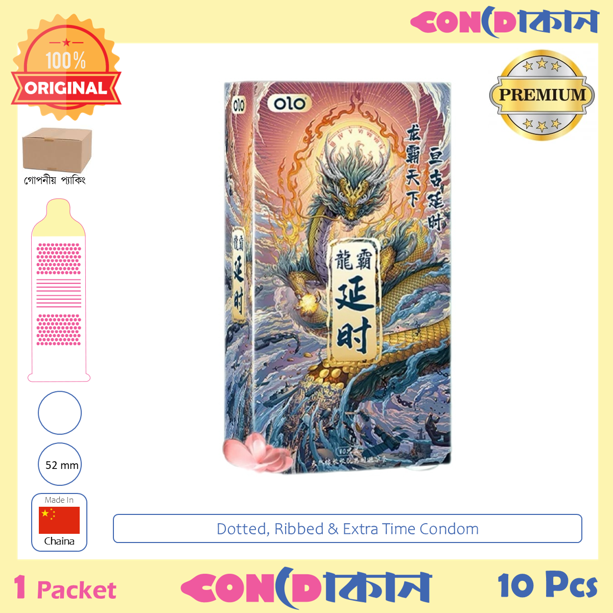 Picture of OLO Dragon Tyrant Delay Condom 1 Pack (10 Pcs)