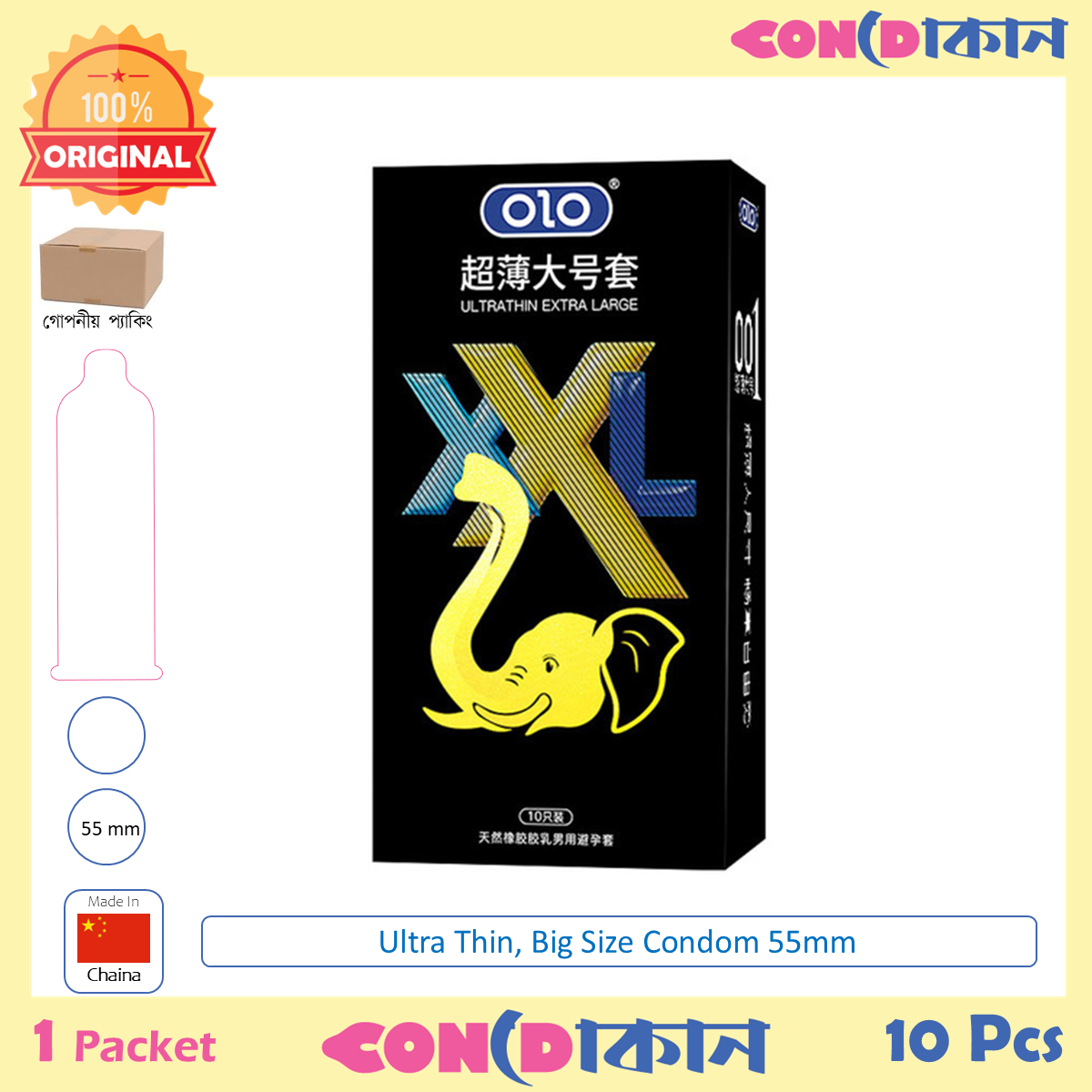 Picture of OLO XXL Ultra Thin Extra Large Big Size Condom 1 Pack (10 Pcs)