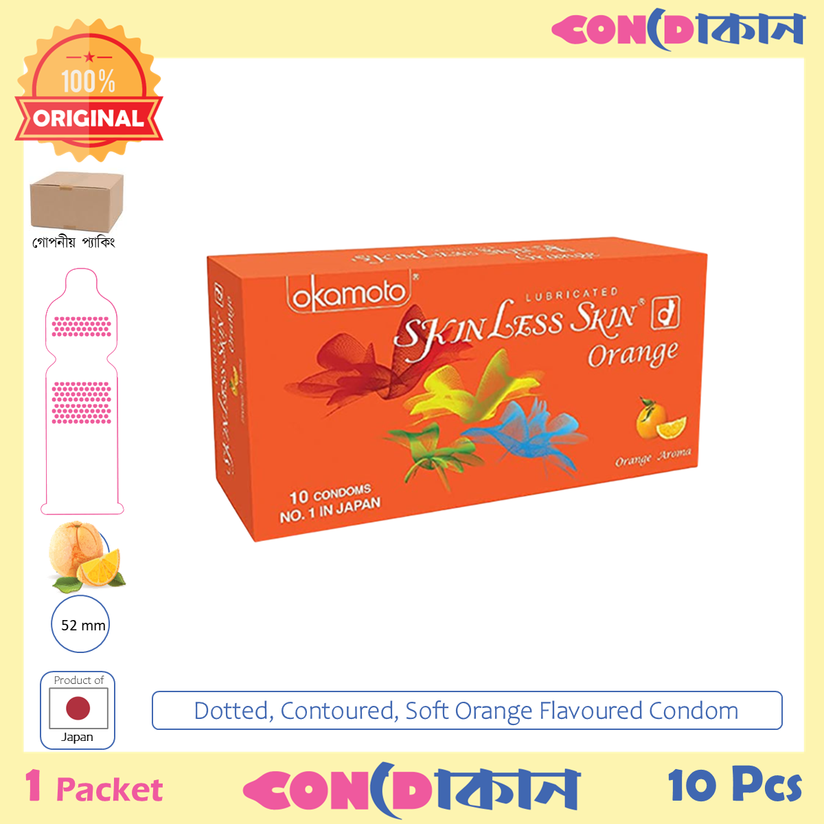 Picture of Okamoto Skinless Orange 1 Pack (10 Pcs)