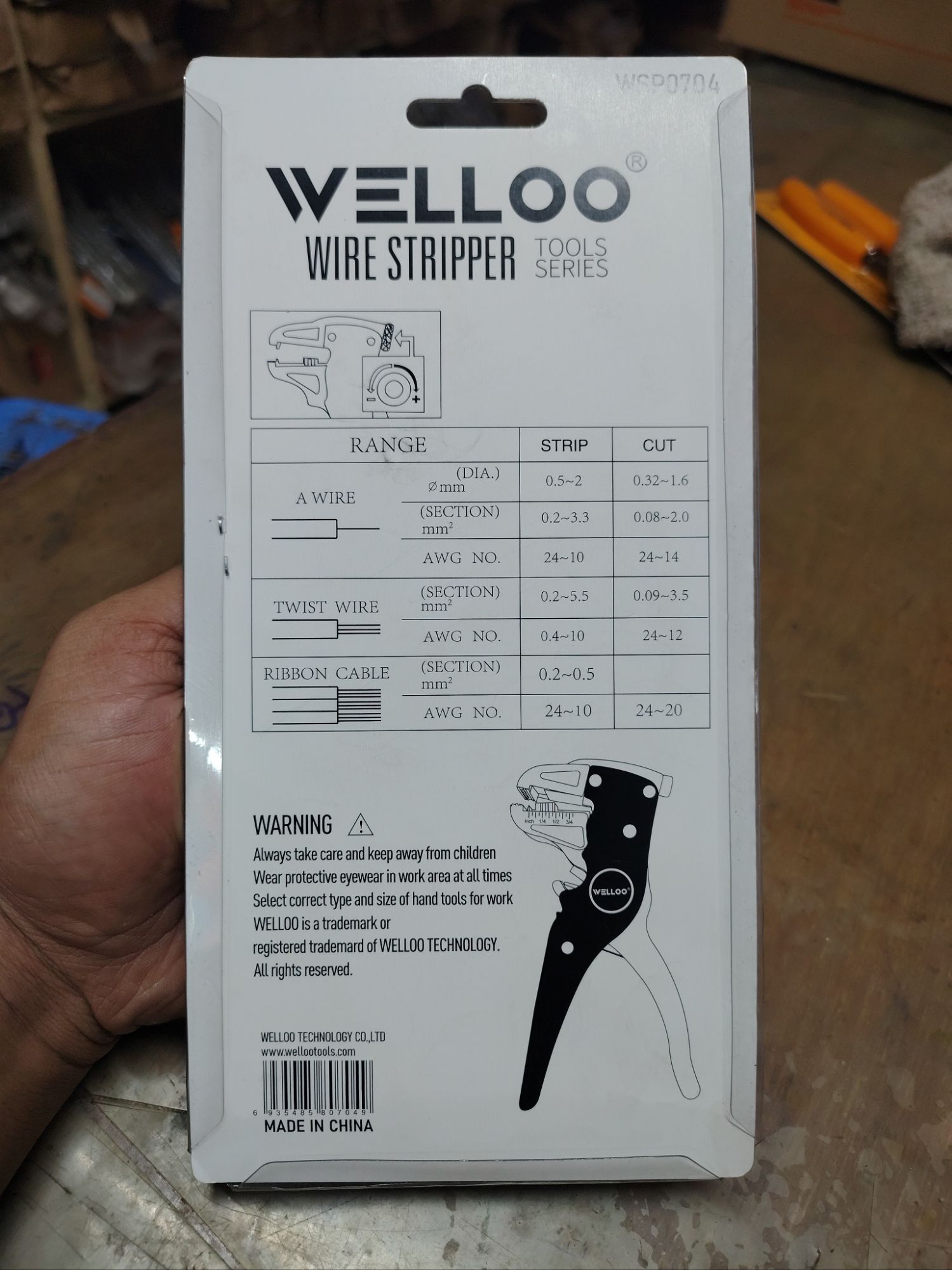 Picture of 🔧 WELLOO Multi-Functional Wire Stripper | Professional Electrical Hand Tool – WSP0704