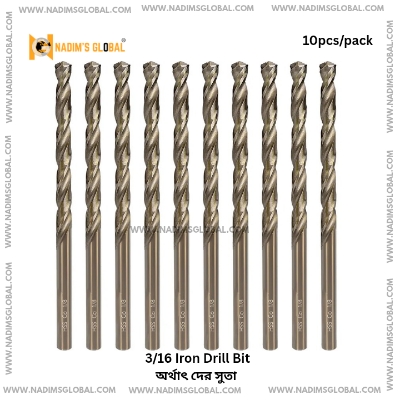Picture of 3/16 Iron Drill Bit – 10pcs Pack