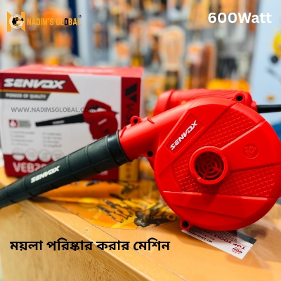 Picture of SENVOX 600W Electric Air Blower Dust Cleaner Machine