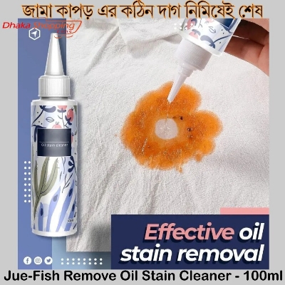 Picture of Emergency Stain Rescue Stain Remover, Clothes Oil Stain Remover-100ml