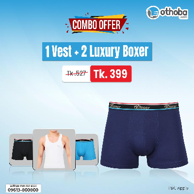 Picture of 1 Vest + 2 Luxury Boxer