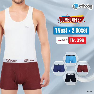 Picture of  1 Vest + 2 Delux Boxer