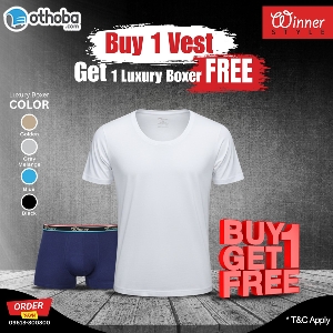 Buy 1 Get 1 Free - Vest (Style No- SS Vest-W0010), Luxury Boxer 