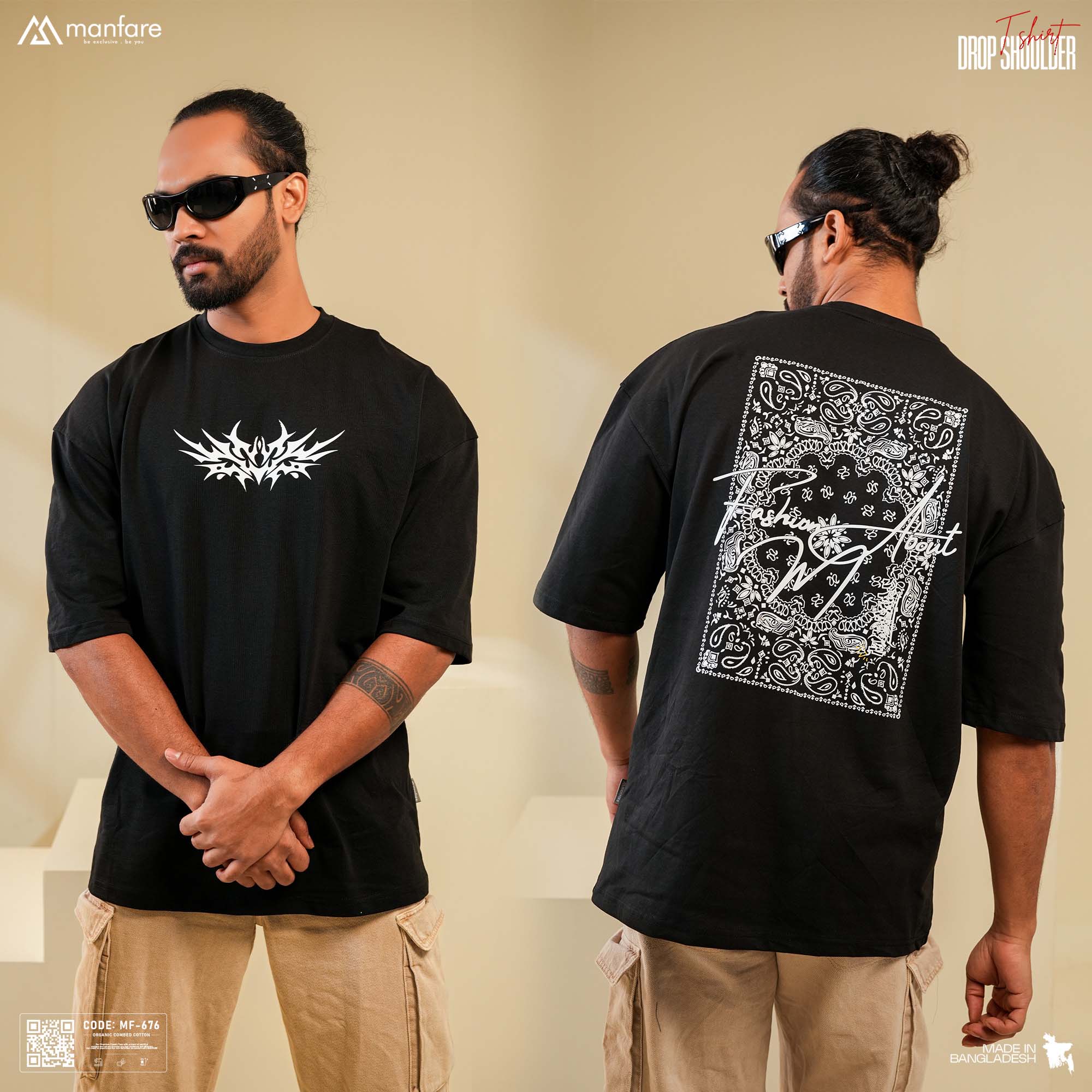 Picture of 200+ GSM Premium Drop Shoulder T-Shirt | MF-676