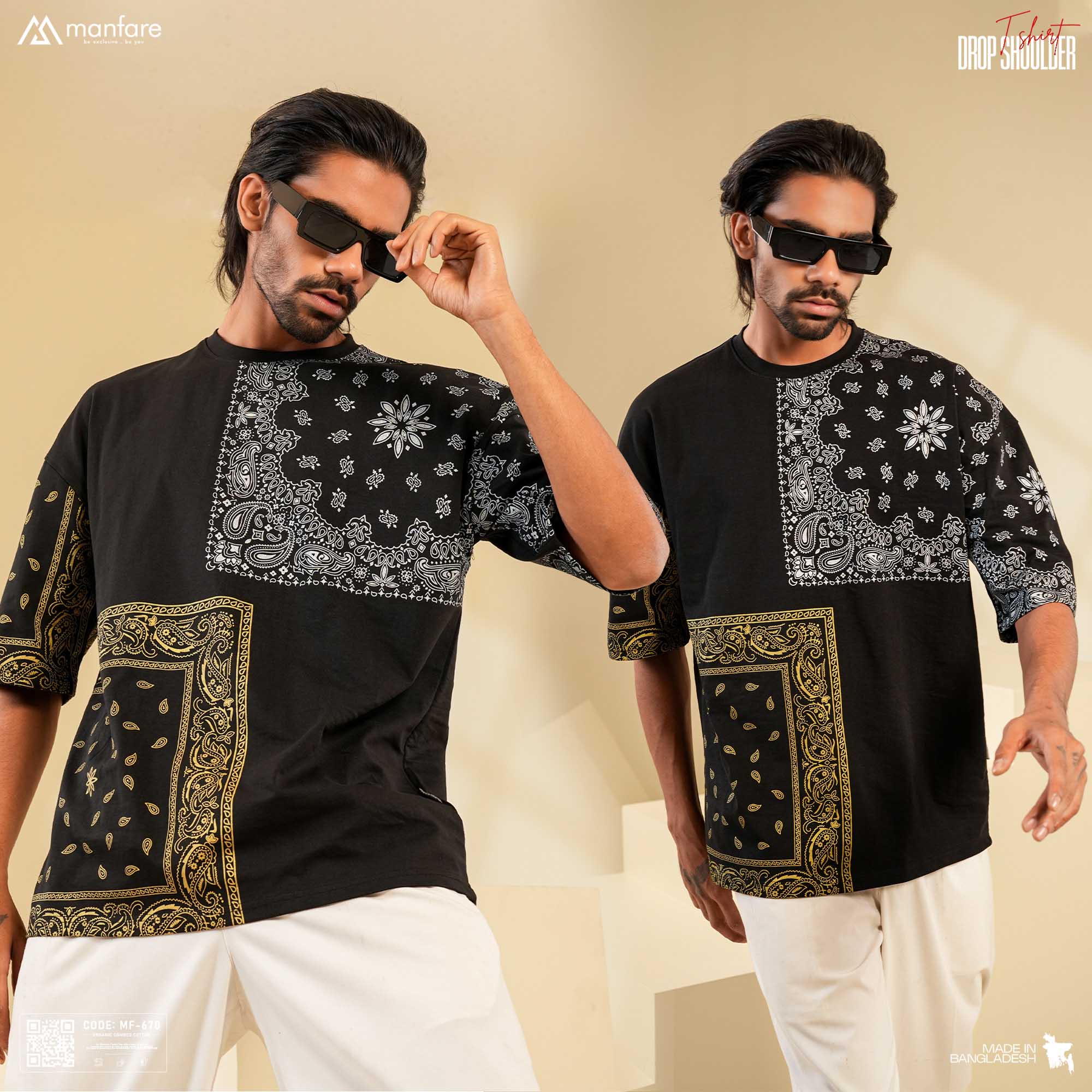 Picture of 200+ GSM Premium Drop Shoulder T-Shirt | MF-670