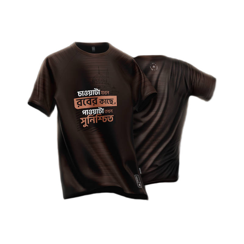 Picture of Manfare's Premium Sports T Shirt - Active Wear I MF-578