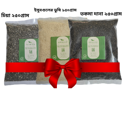 Picture of Ramadan Special Combo Pack - Chia Beej 250g, Isobguler Bhushi 150g, Tokma Dana 250gm Combo - Nature Leaf Basil Seed Whole, Psyllium Husk Powder, Chia Seed