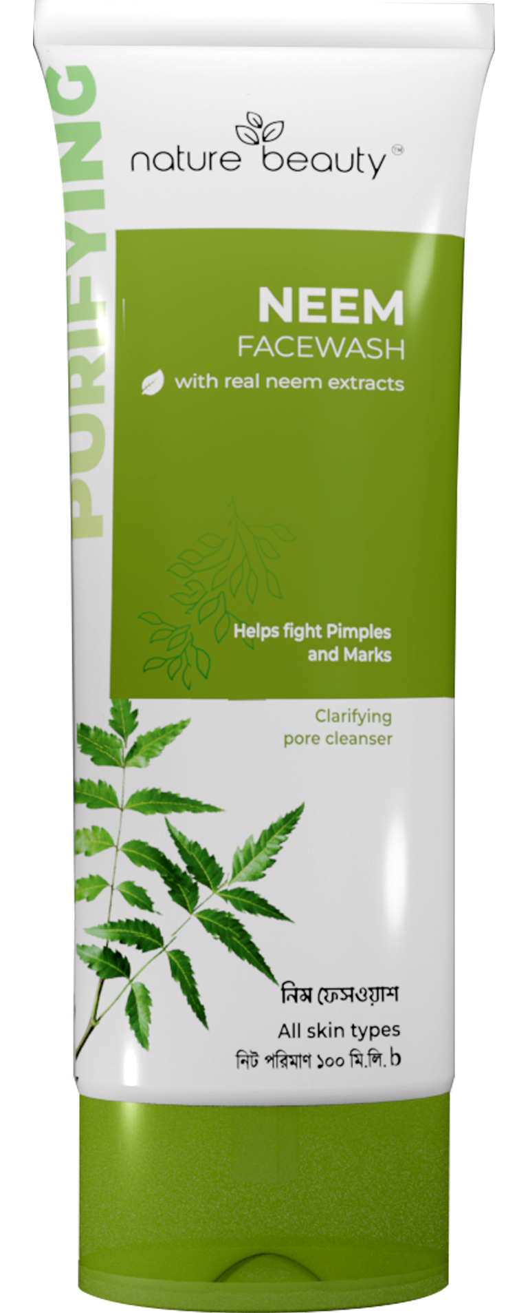 Picture of Nature Beauty Neem Oil Control Face Wash 100ml