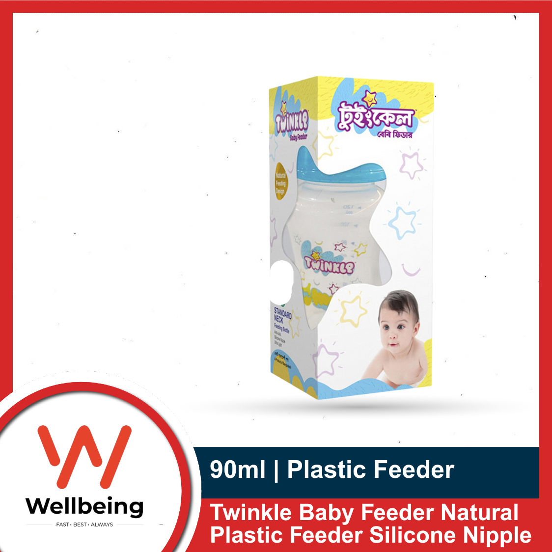 Picture of Twinkle Baby Feeder 90ml Natural Plastic Feeder Silicone Nipple