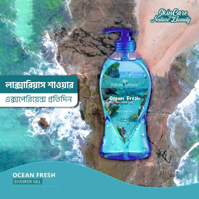 Picture of Nature Beauty Ocean Fresh Shower Gel 500ml