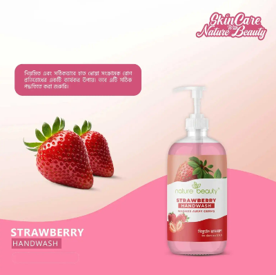 Picture of Nature Beauty Fruity Shower Gel 500ml