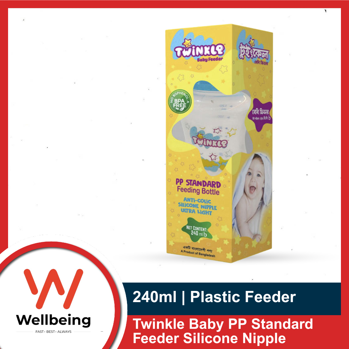 Picture of Twinkle Baby 240ml PP Standard Feeder Silicone Nipple