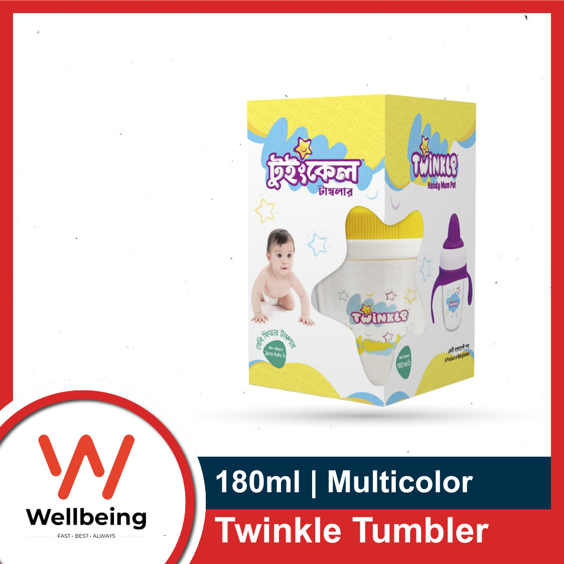 Picture of Twinkle Tumbler 180ml