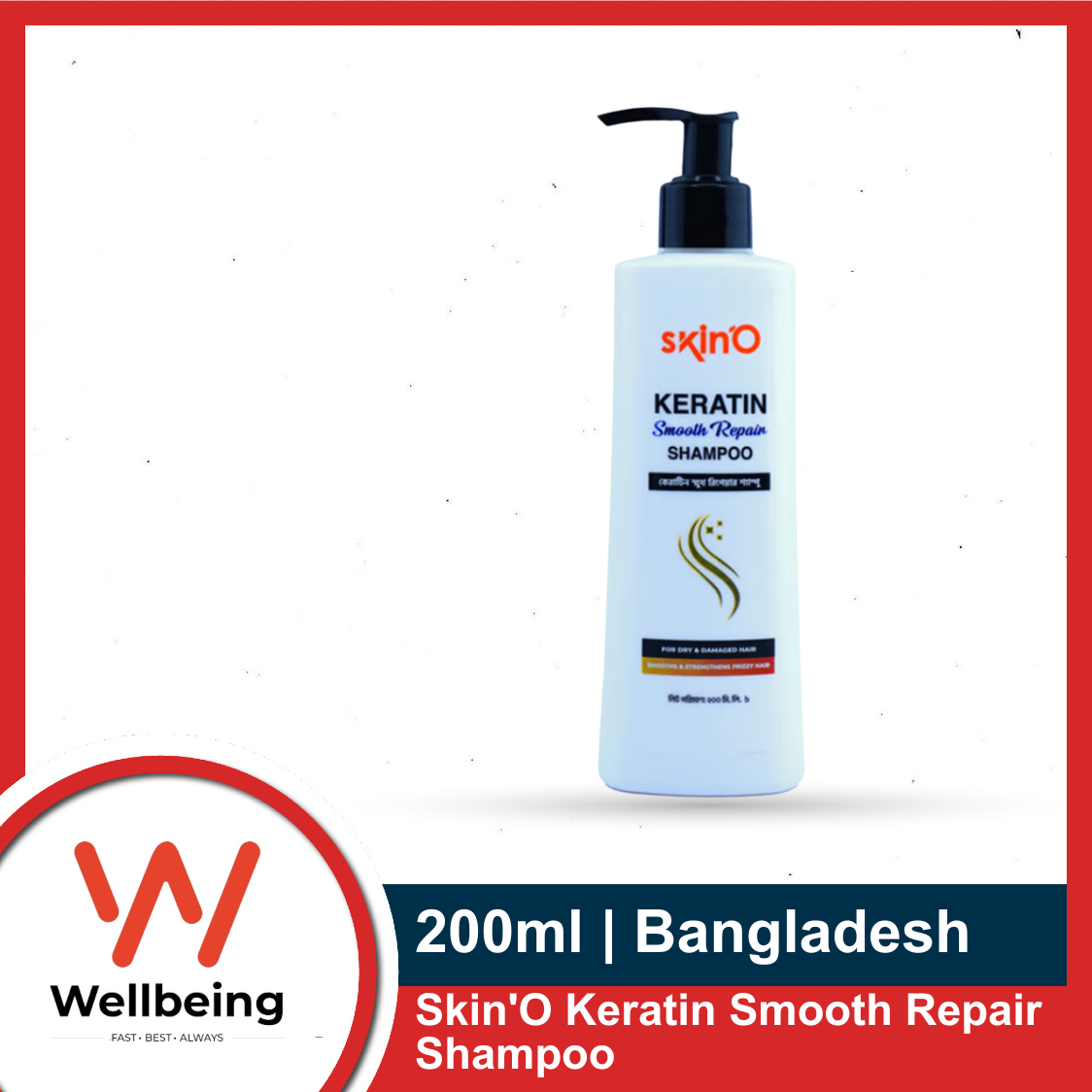Picture of Skin'O Keratin Smooth Repair Shampoo 200ml | Made in Bangladesh Picture of Skin'O Keratin Smooth Repair Shampoo 200ml | Made in Bangladesh