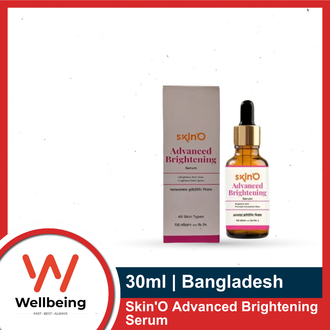 Picture of Skin'O Advanced Brightening Serum 30ml | MADE IN BANGLADESH