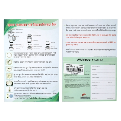 Picture of VISION 400W Stainless Steel Blender VIS-SBL-005