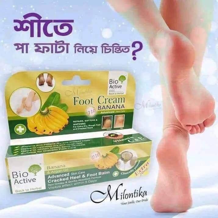Picture of Bio Active Banana & Argan Oil Cracked Heel & Foot Balm - 30ml
