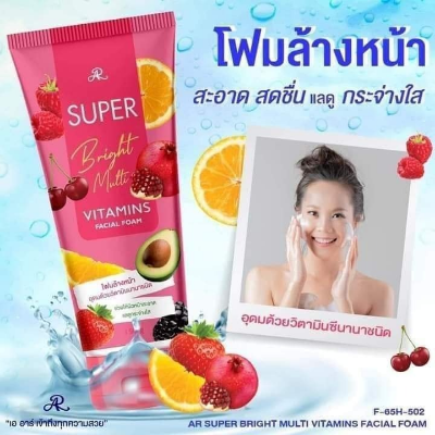 Picture of AR Super Bright Multi Vitamins FACIAL FOAM-150gm