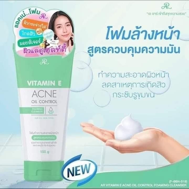Picture of AR Acne Oil Control Foaming Cleanser-150g