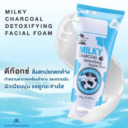 Picture of MILKY CHARCOAL Detoxifying Facial Foam –190gm