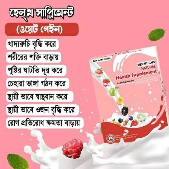 Picture of Weight Gain Natural Health Supplement-120g Picture of Weight Gain Natural Health Supplement-120g